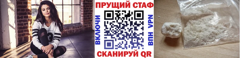Купить наркотики цена Краснокаменск Галлюциногенные грибы ГАШ APVP Марихуана OMG tor Cocaine