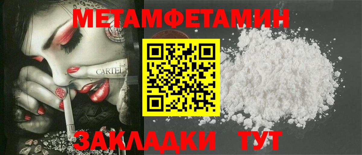 Amphetamine VHQ Краснокаменск
