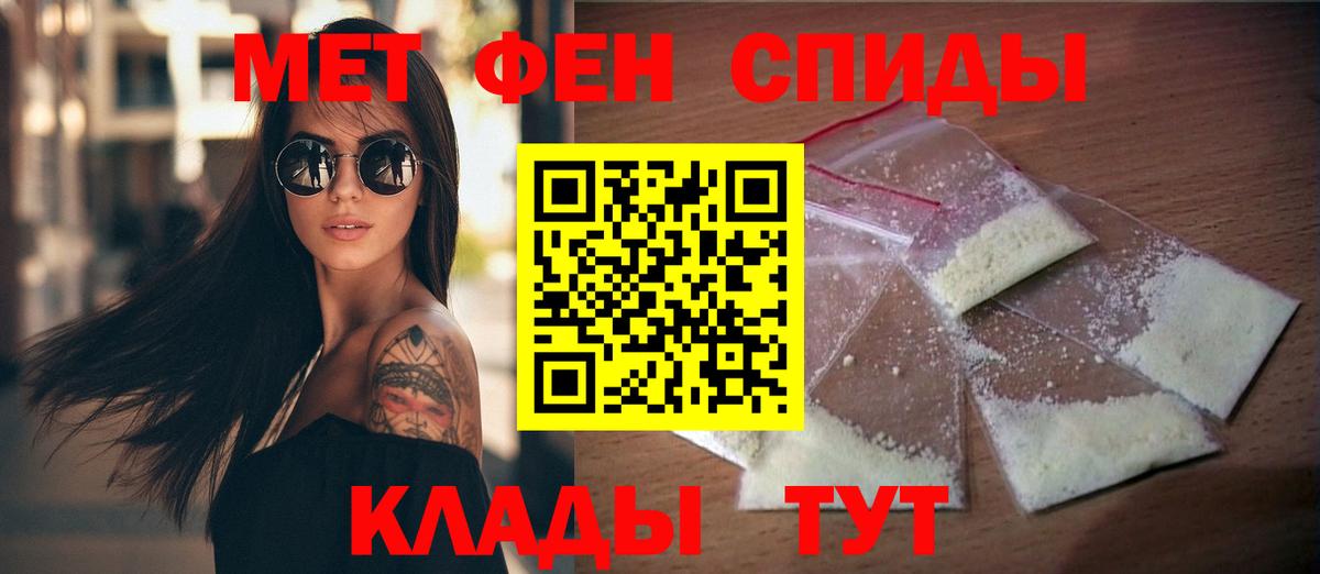 АМФЕТАМИН  Амфетамин  Краснокаменск  Вход с VPN  АМФ VHQ 