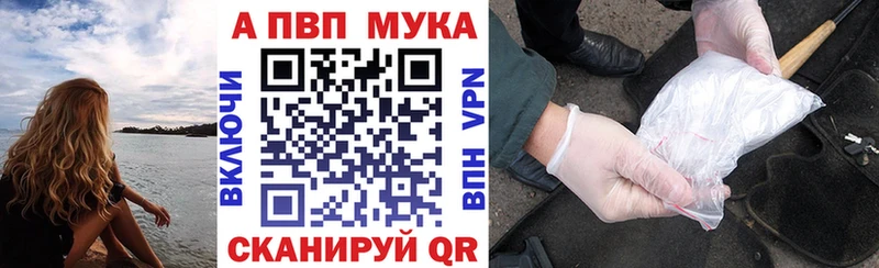 МЕГА маркетплейс  Краснокаменск  Alpha PVP Crystall  что такое наркотик 