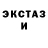 Первитин кристалл Very Please