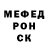 Первитин кристалл Dall Revenge