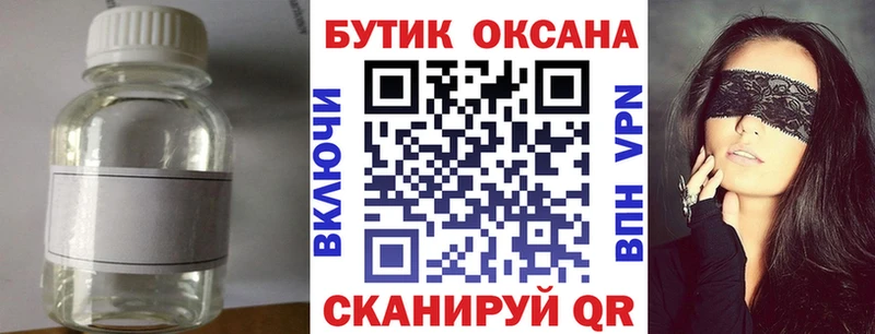 кракен ссылки  Краснокаменск  Бутират оксана 