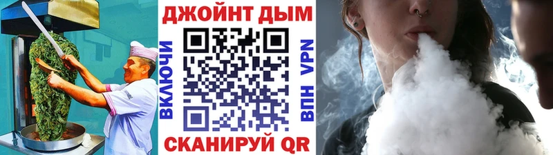 Cannafood марихуана  сайты даркнета клад  Краснокаменск  где найти наркотики 