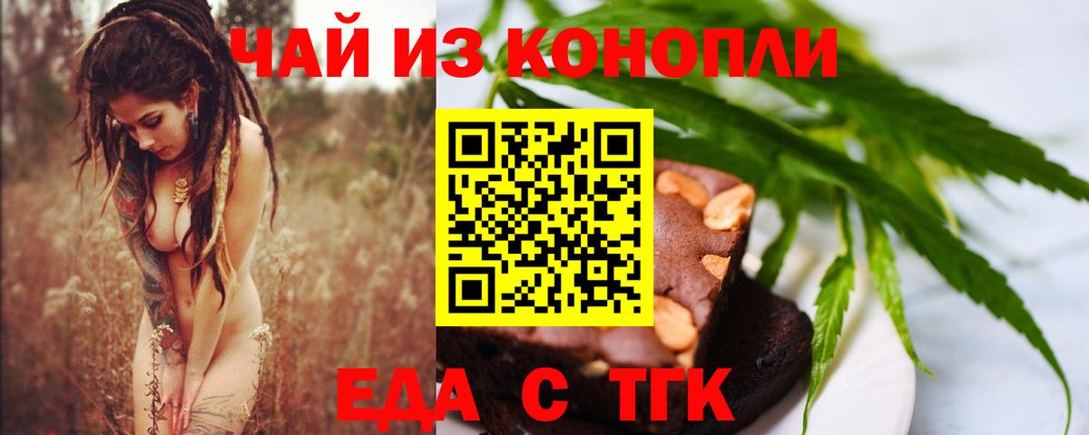 Лсд 25 Краснокаменск