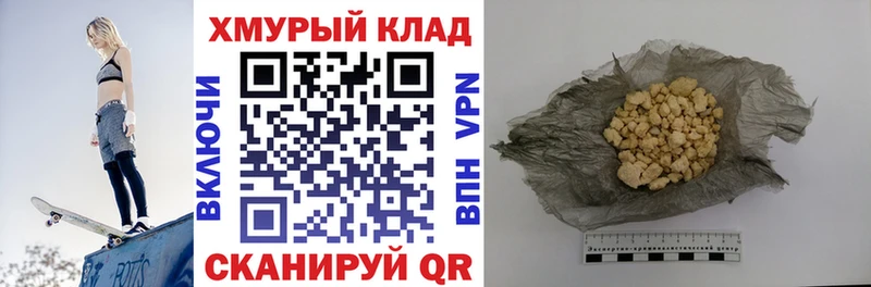где купить   Краснокаменск  hydra сайт  ГЕРОИН Афган 