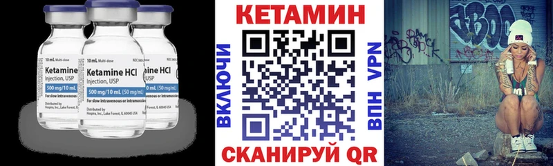 где продают Краснокаменск КЕТАМИН ketamine