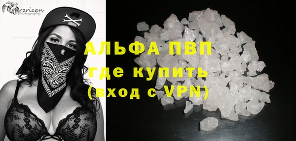 меф Сосновый Бор