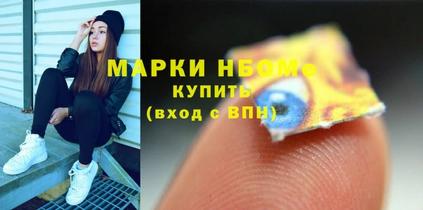 СК Балахна
