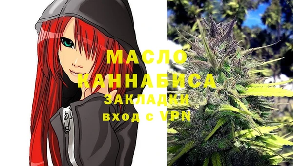 MESCALINE Белоозёрский