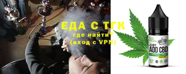 СК Балахна