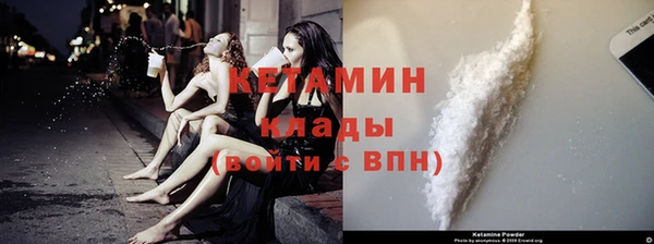 СК Балахна