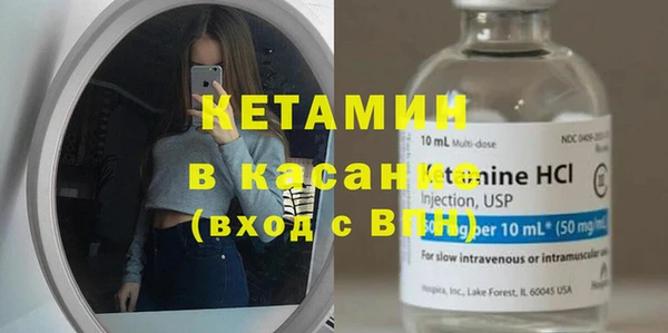 марки lsd Балабаново