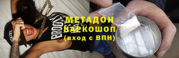 марки lsd Балабаново