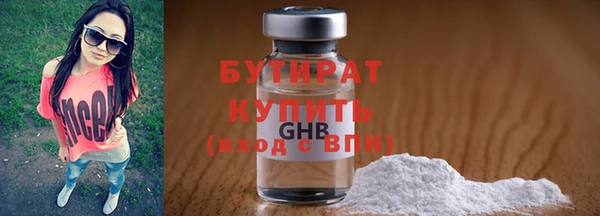 марки lsd Балабаново