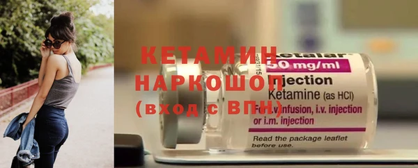 марки nbome Белокуриха