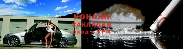 СК Балахна