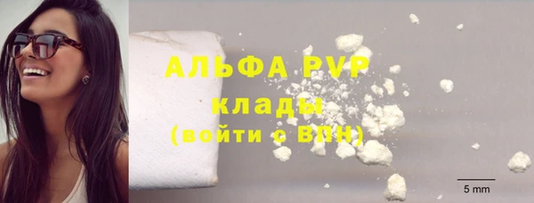 Альфа ПВП Баксан