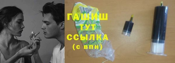 Альфа ПВП Баксан