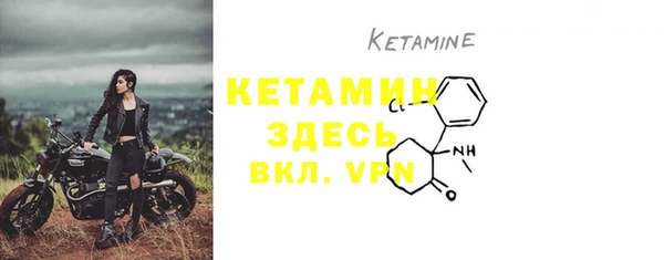 марки lsd Балабаново