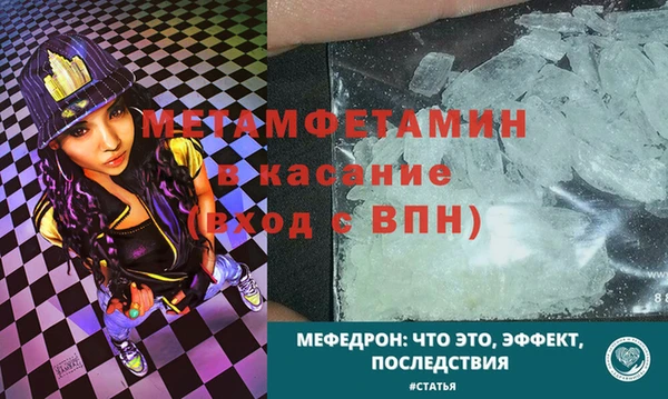 Альфа ПВП Баксан