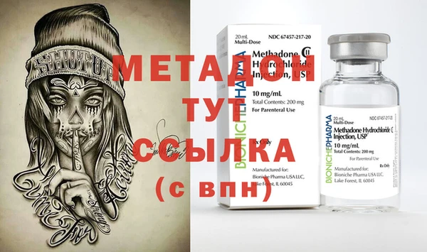 марки lsd Балабаново