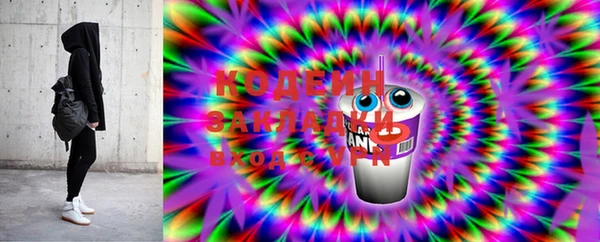 марки lsd Балабаново