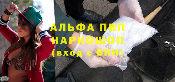 марки lsd Балабаново