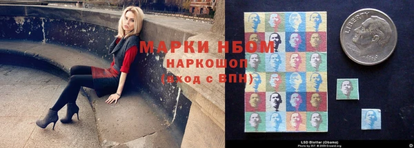 марки lsd Балабаново