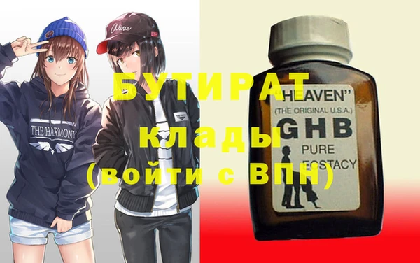 Альфа ПВП Баксан