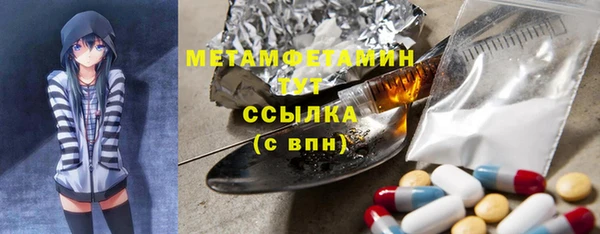 СК Балахна