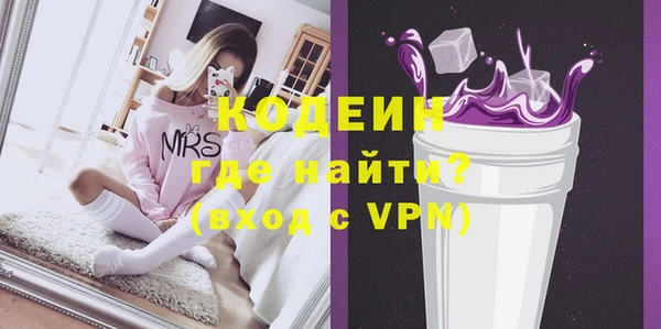 MESCALINE Белоозёрский