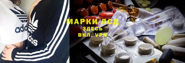 мефедрон Сосновоборск