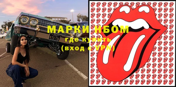 соль ск Беломорск