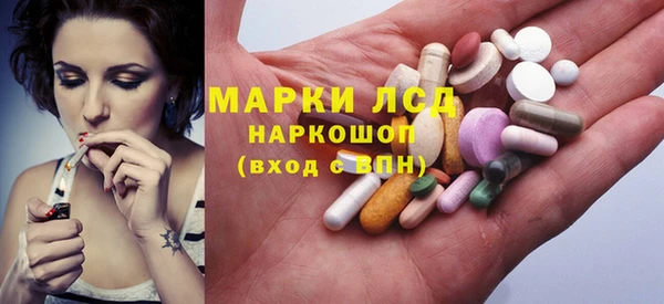 мескалин Сосновка