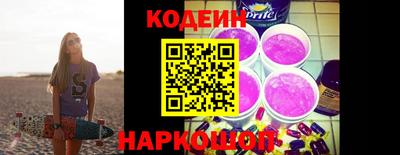 спиды Гусиноозёрск