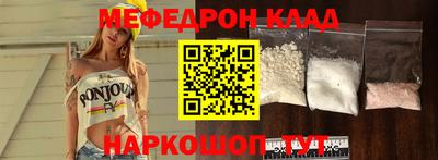 спиды Гусиноозёрск