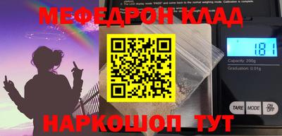экстази Гусь-Хрустальный