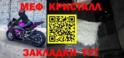 экстази Гусь-Хрустальный