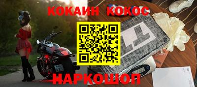 экстази Гусь-Хрустальный