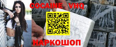 спиды Гусиноозёрск