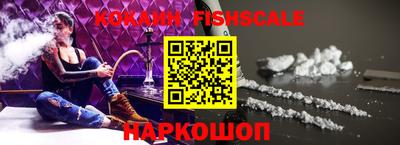 спиды Гусиноозёрск