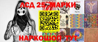 спиды Гусиноозёрск