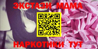 экстази Гусь-Хрустальный