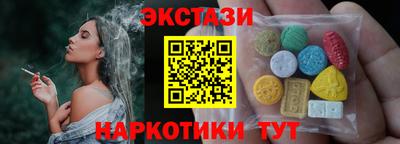 спиды Гусиноозёрск