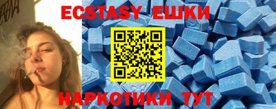 спиды Гусиноозёрск