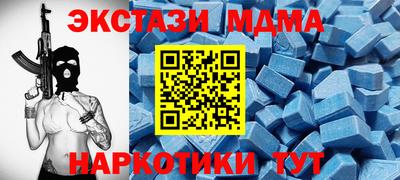 экстази Гусь-Хрустальный