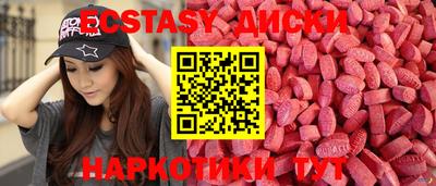 спиды Гусиноозёрск