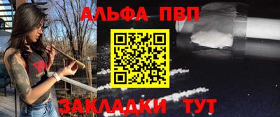 спиды Гусиноозёрск