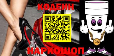 спиды Гусиноозёрск